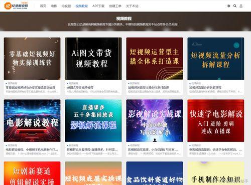 爆料官方解说文案大全最新,最新爆料背后的精彩故事