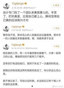 娱乐圈爆料内幕公众号,揭秘明星背后的真实故事